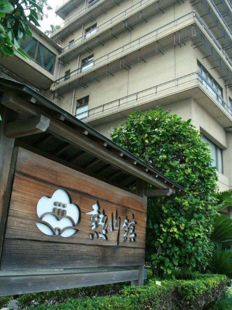 아타가와칸 호텔 히가시이즈 외부 사진